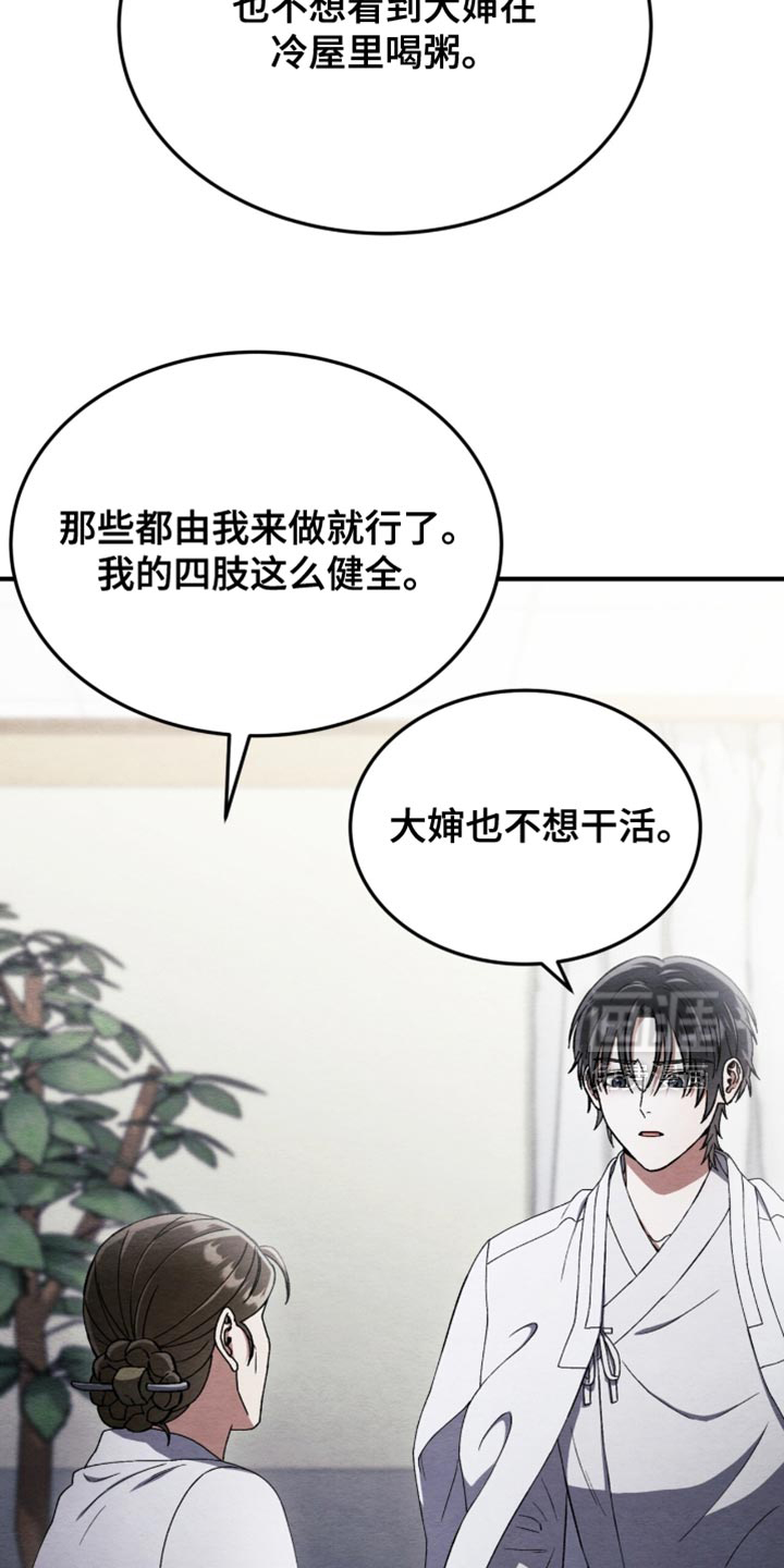 第98话2