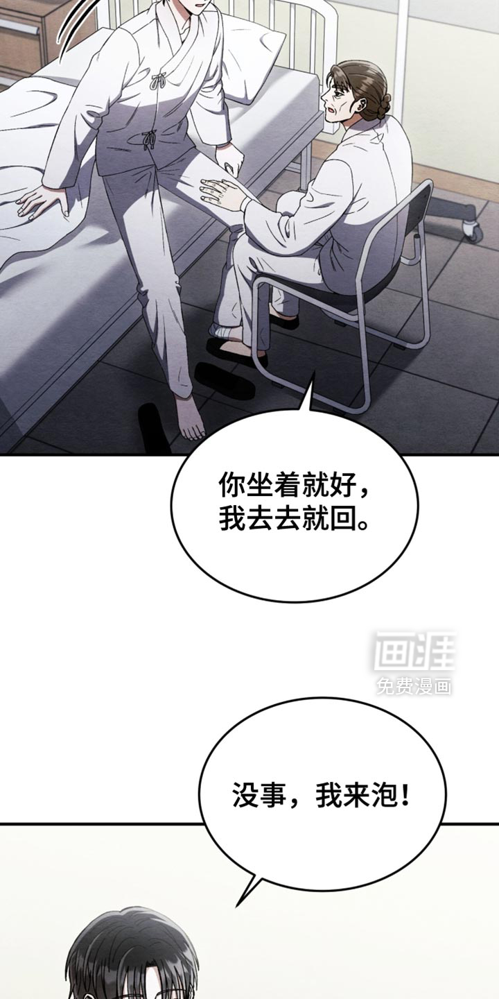 第96话13