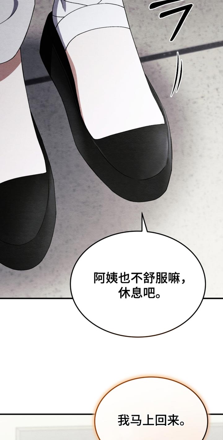 第96话15