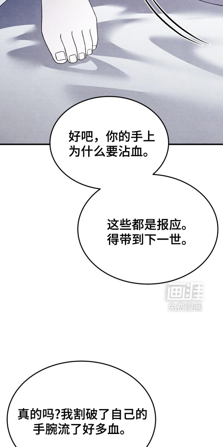 第96话5