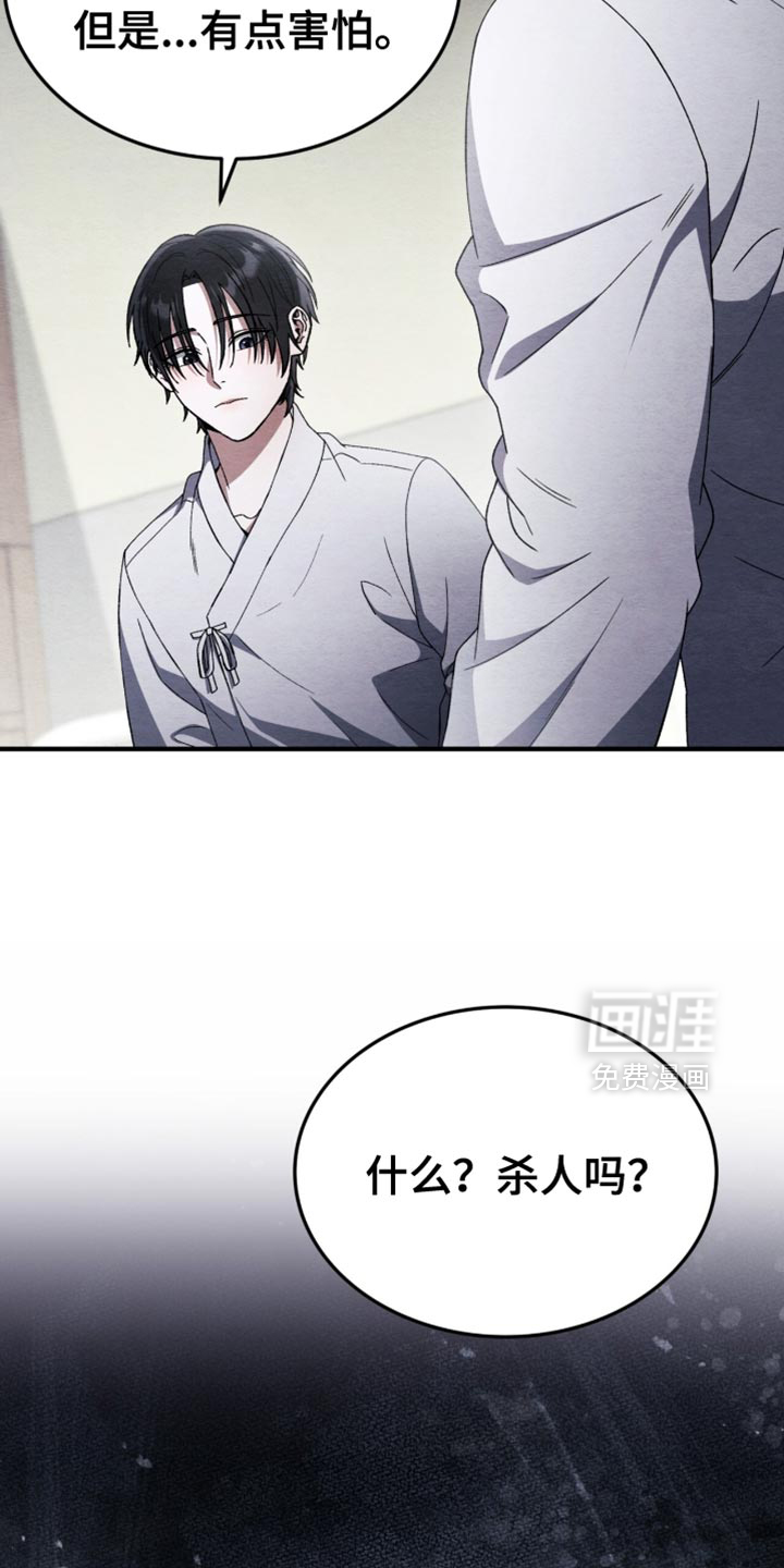 第96话2