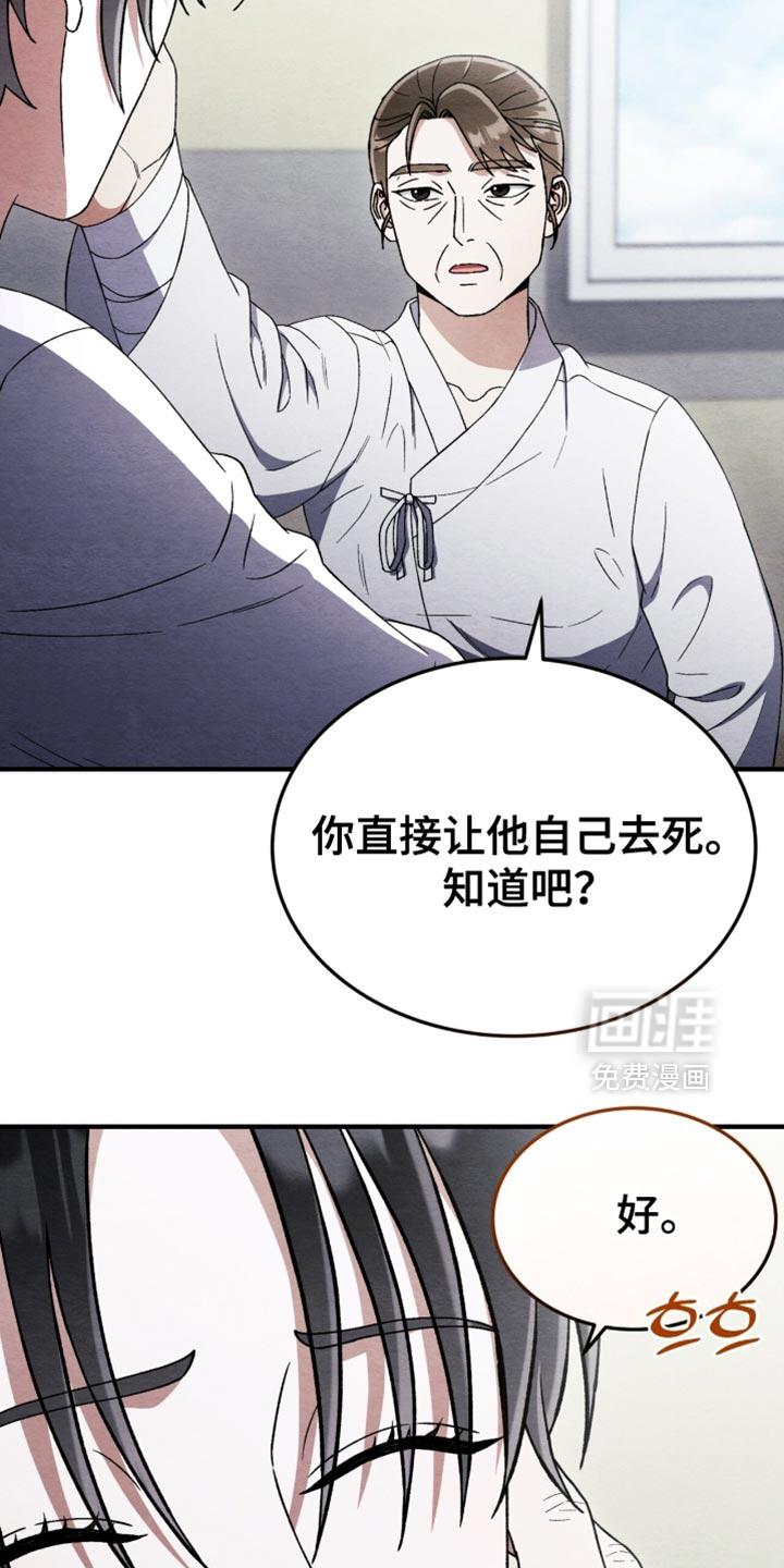 第96话9