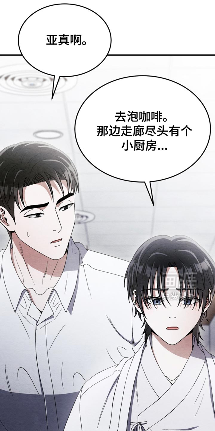 第96话20