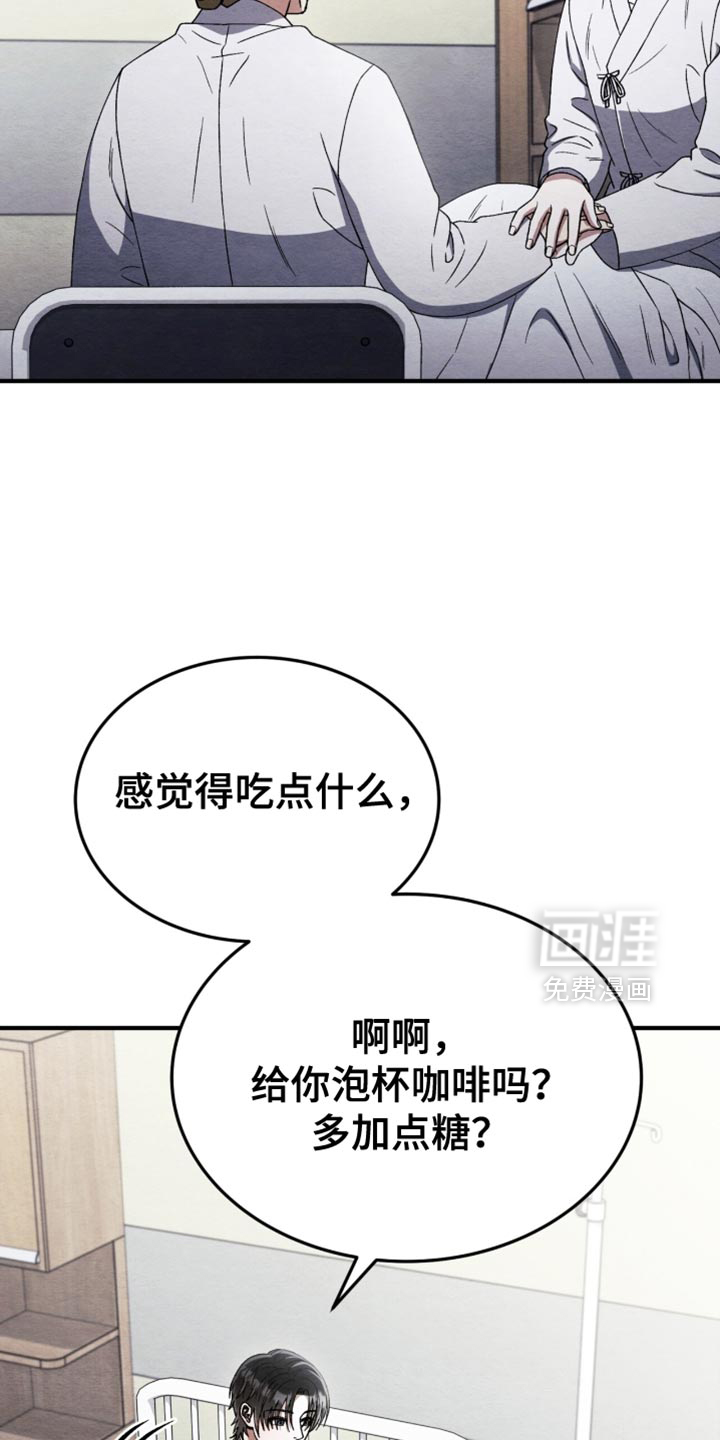 第96话12