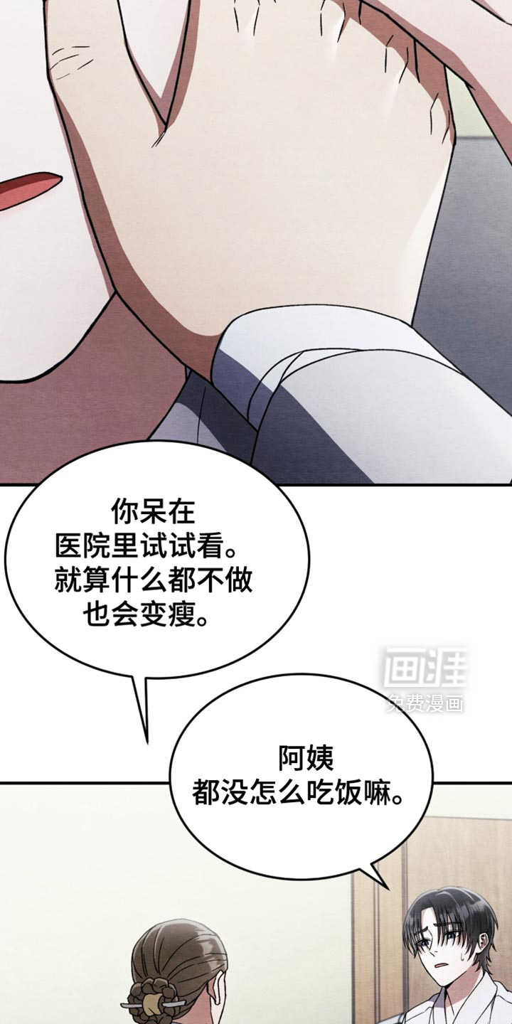 第96话11