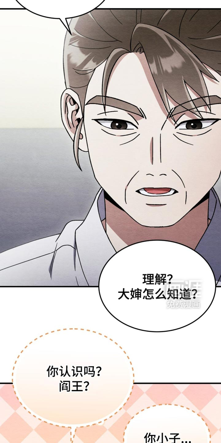 第96话7