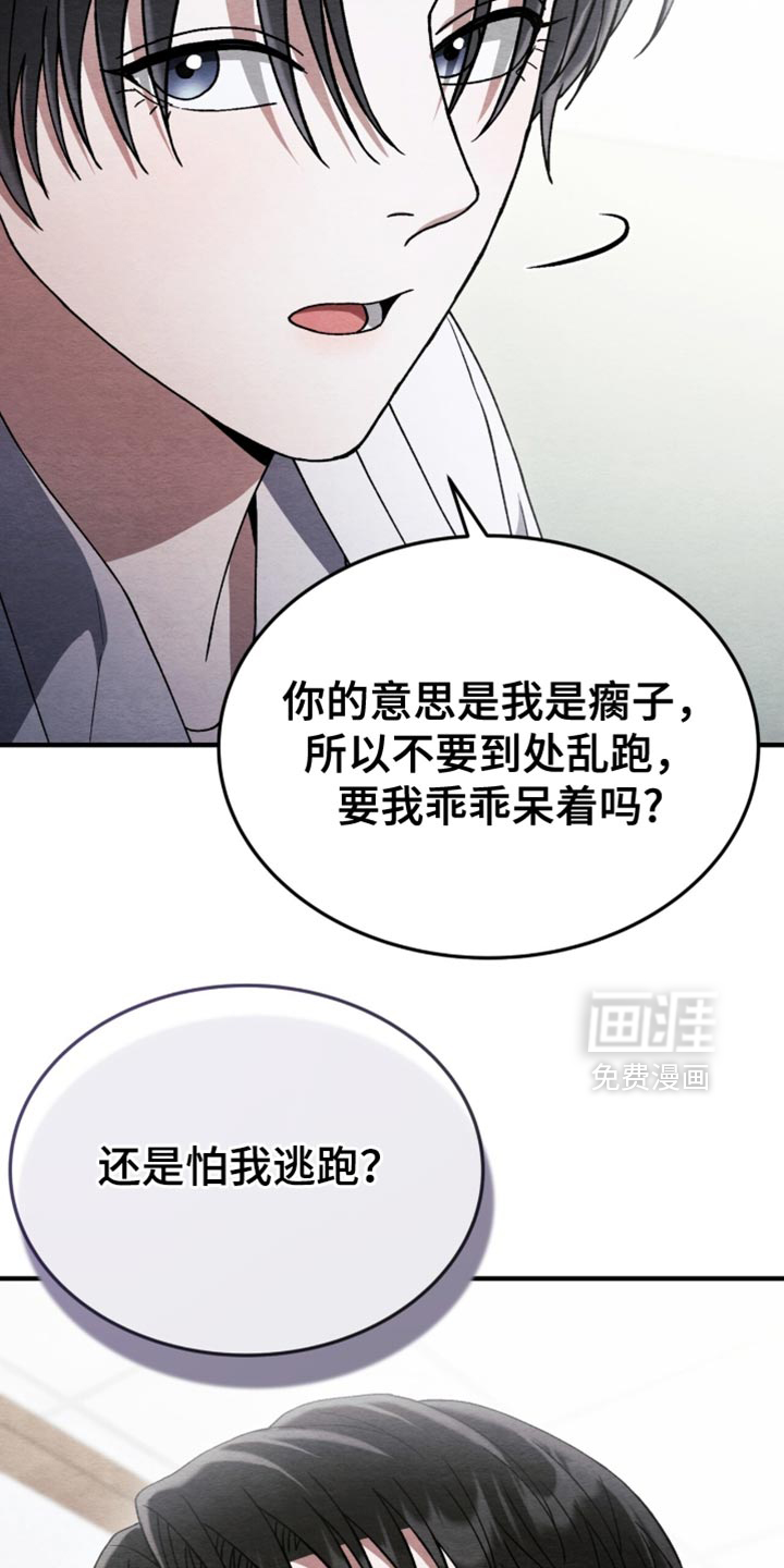 第96话23