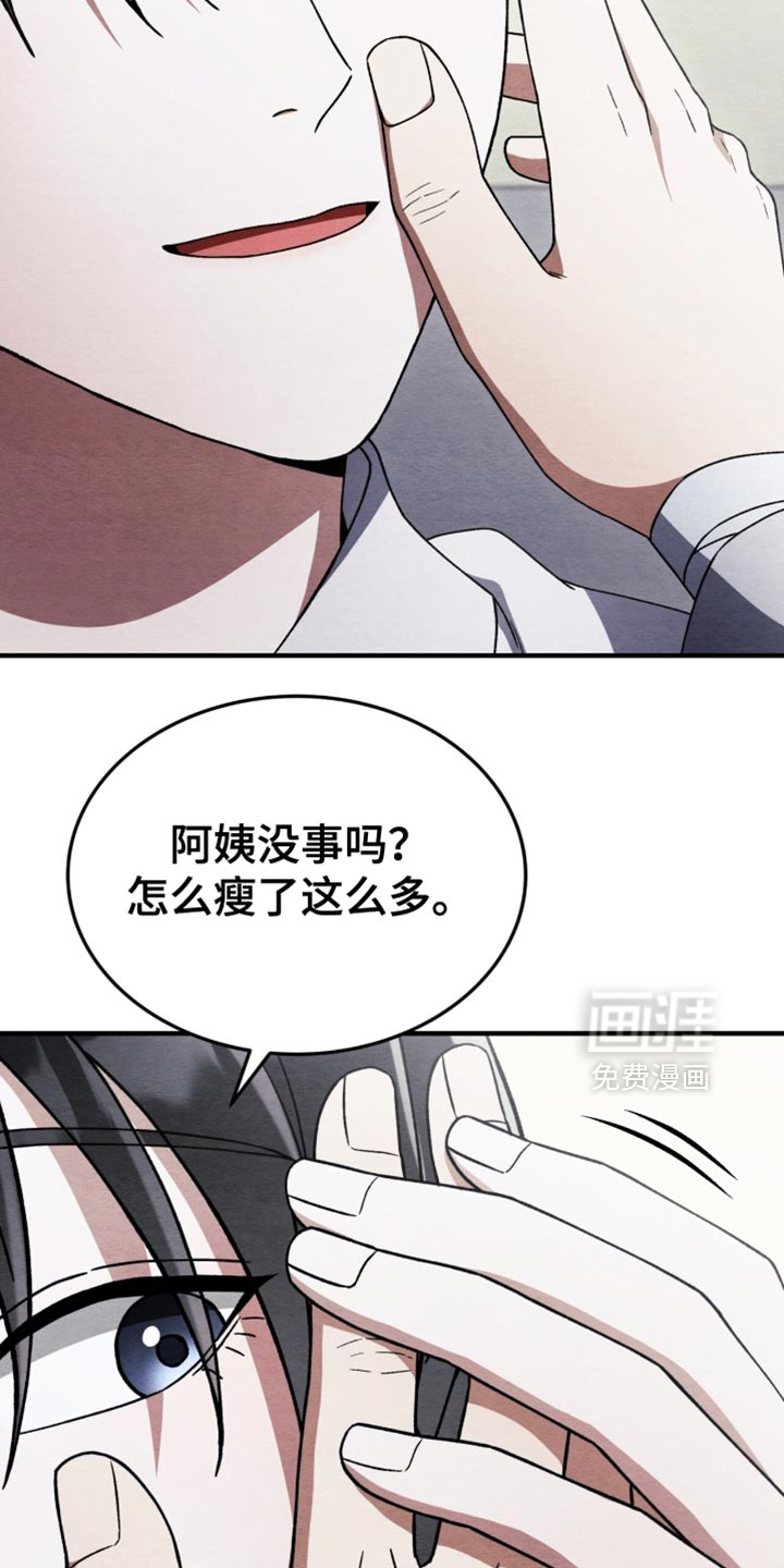 第96话10