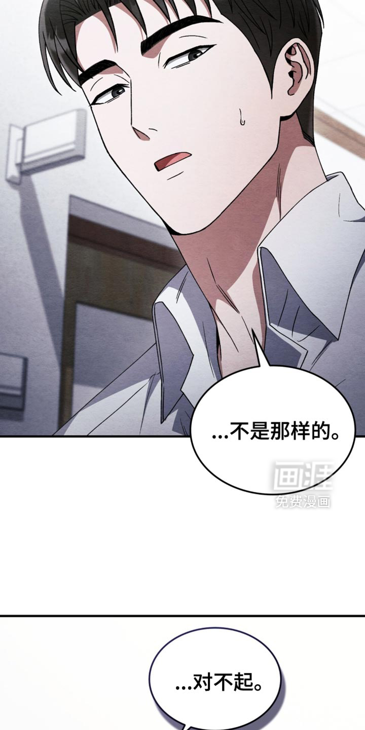 第96话24