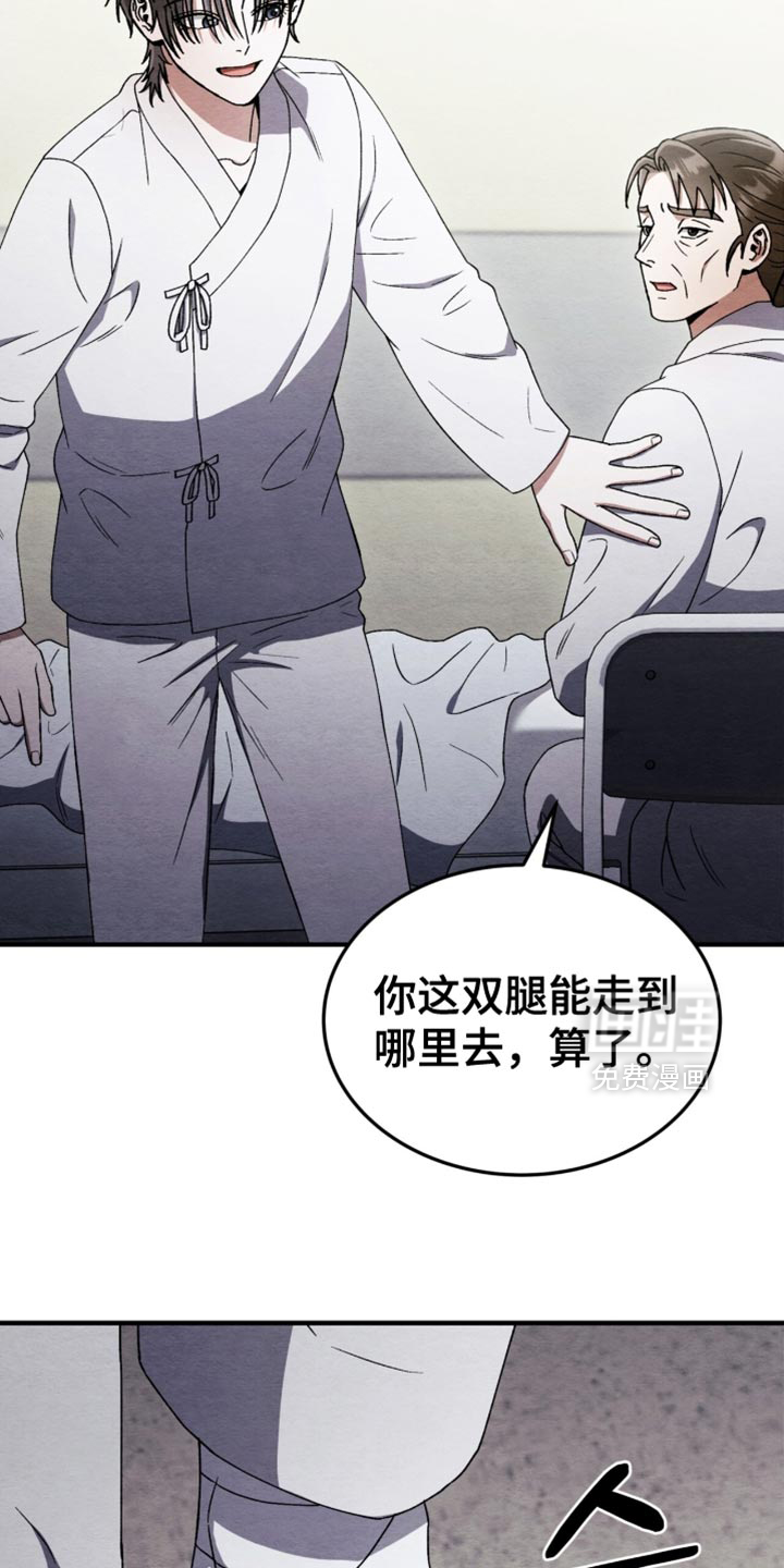 第96话14
