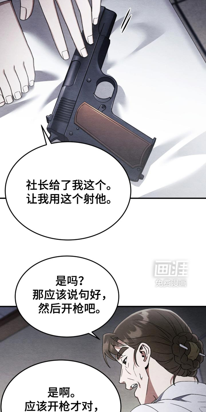 第96话1