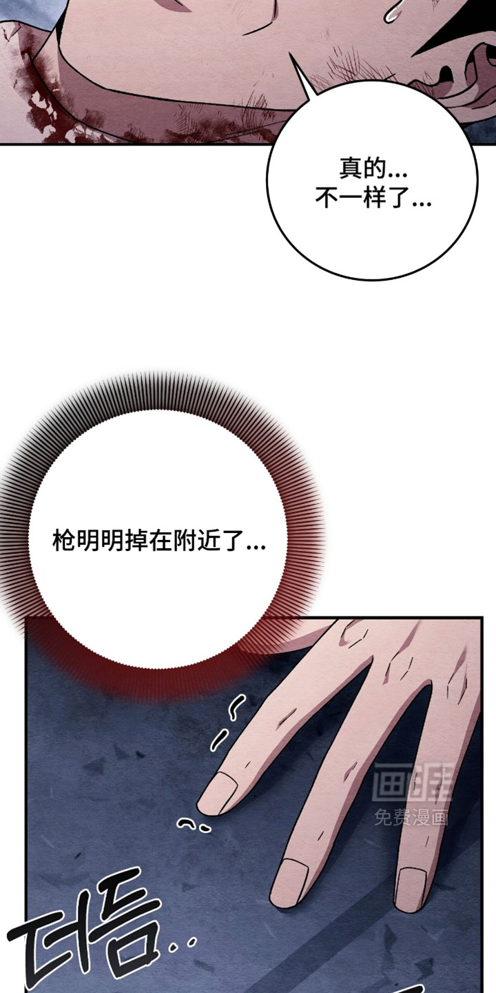 第162话26