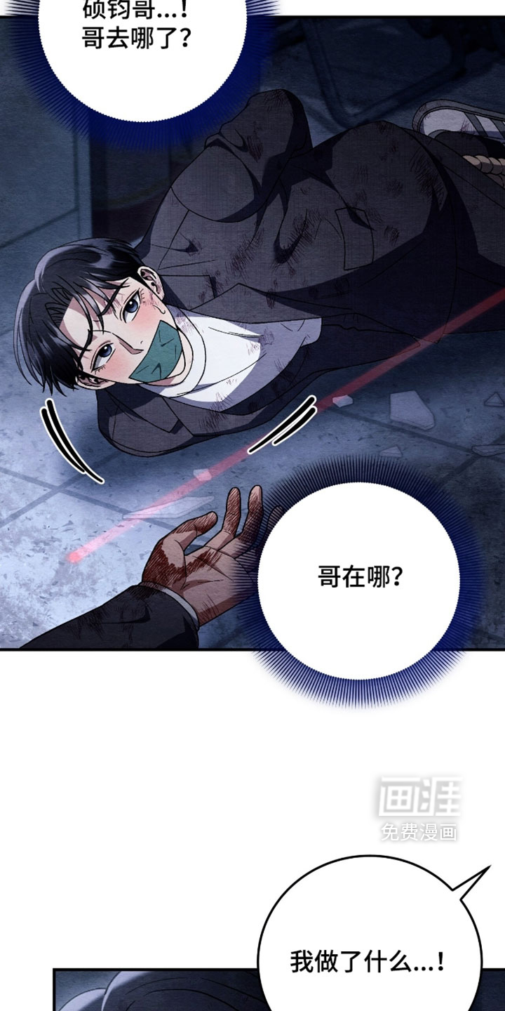 第162话6