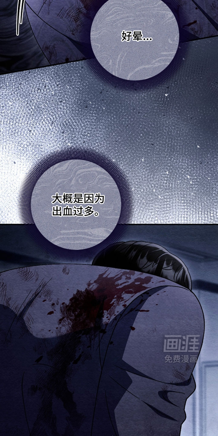 第162话23