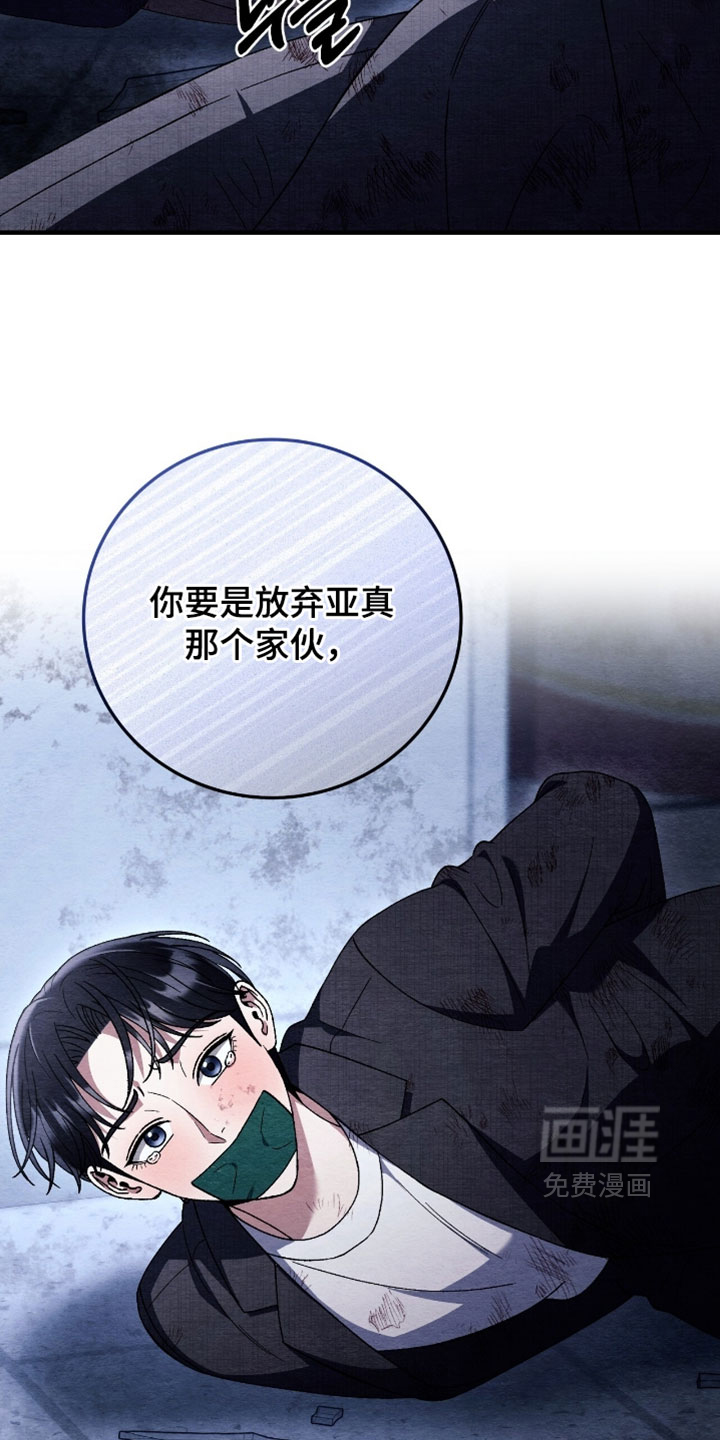 第162话14