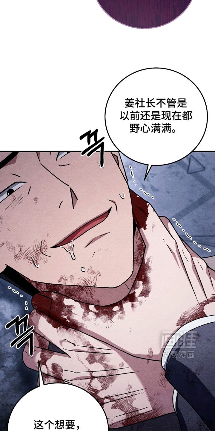 第162话11