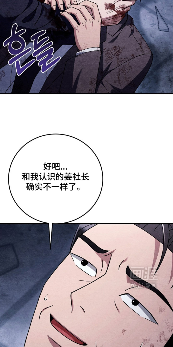 第162话25