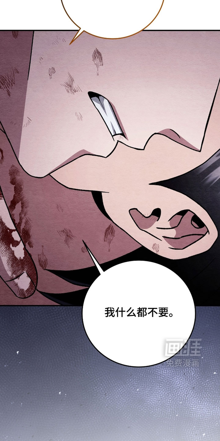 第162话20