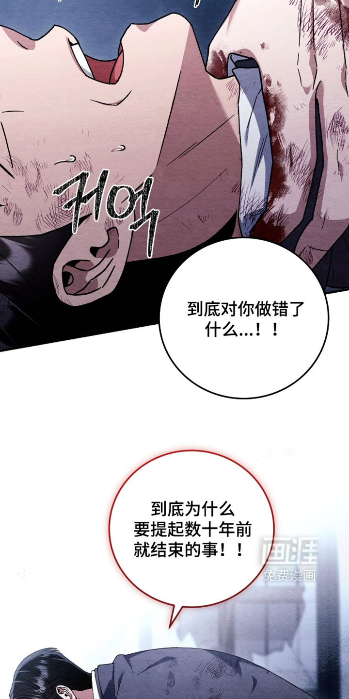 第162话8