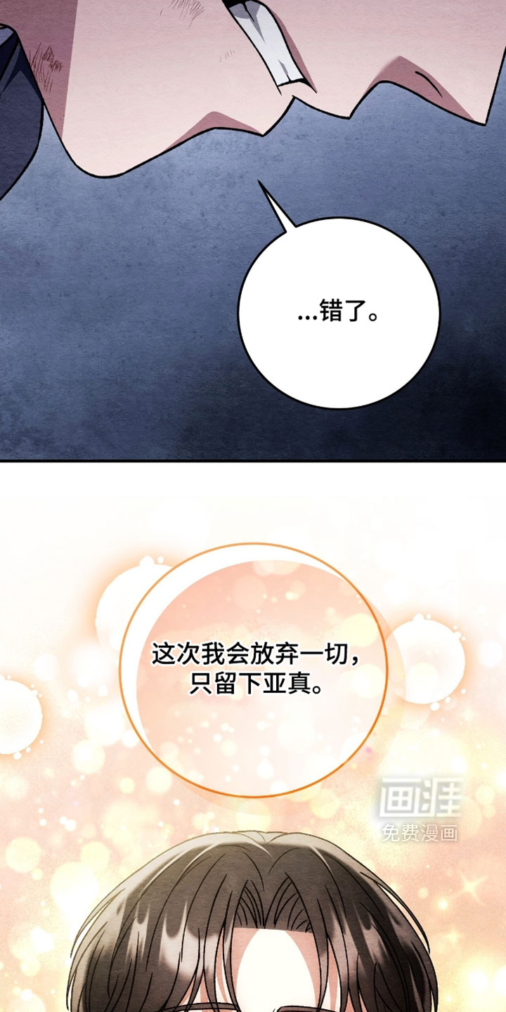 第162话17