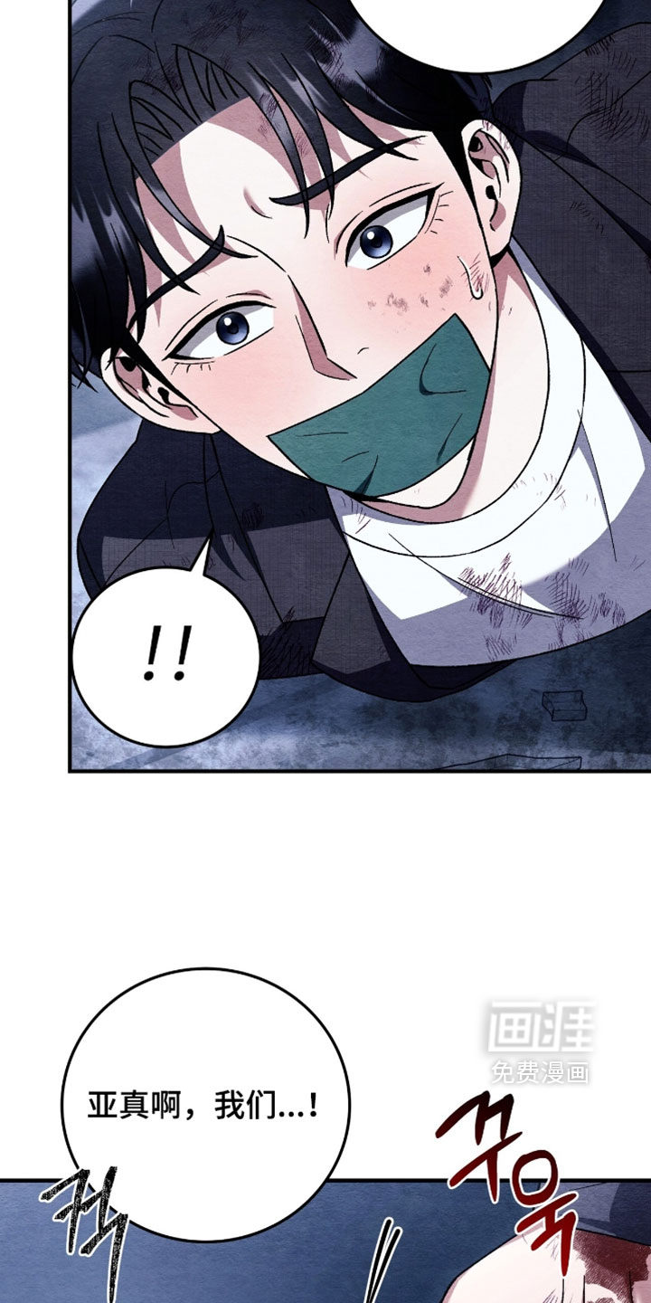 第162话7
