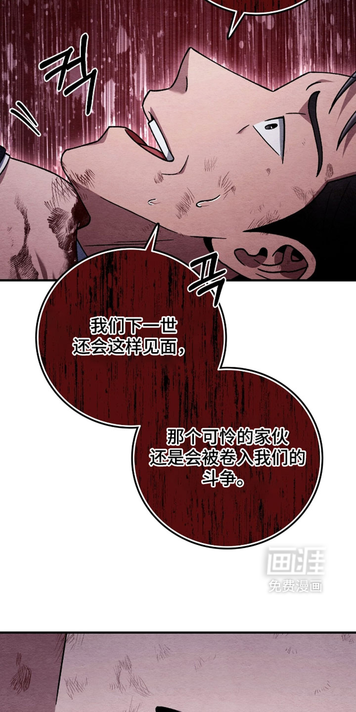 第162话16