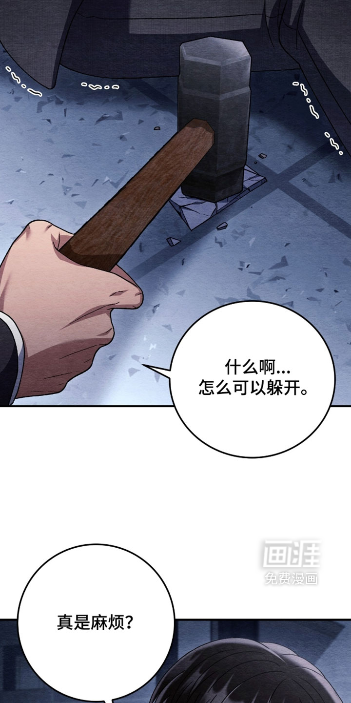第161话9
