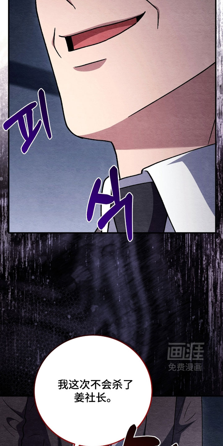 第161话28