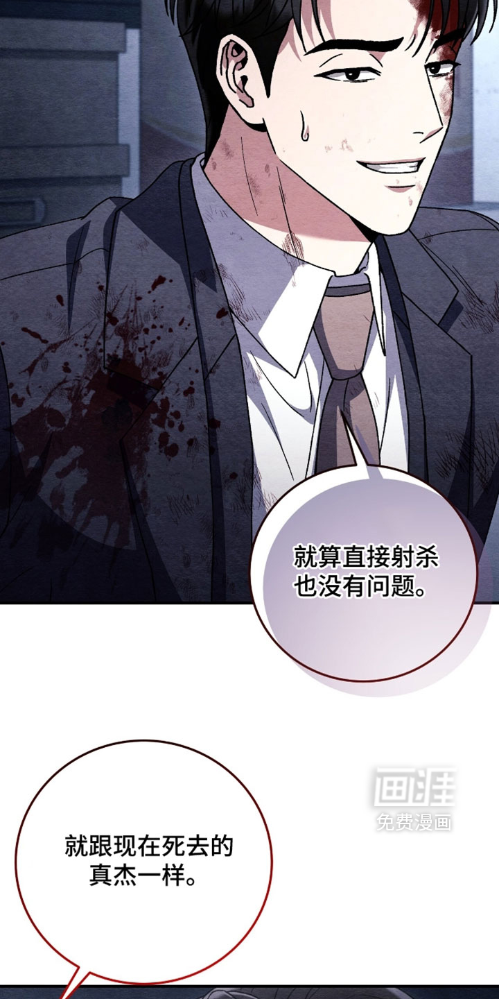 第161话26