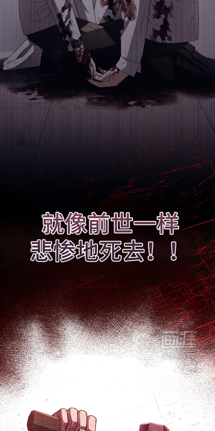 第161话4