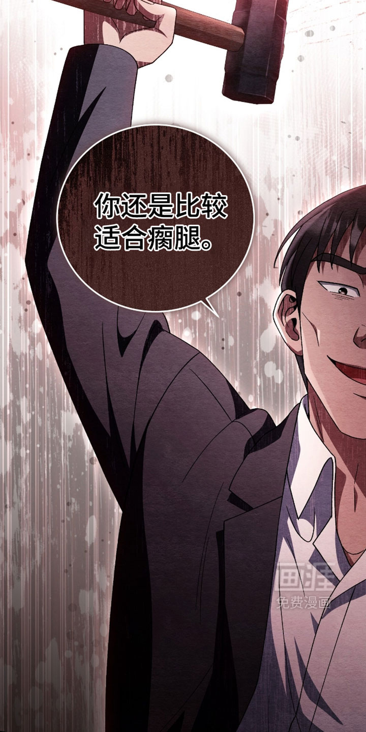 第161话5