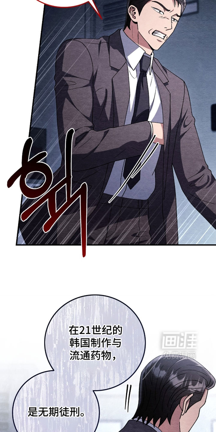 第161话23