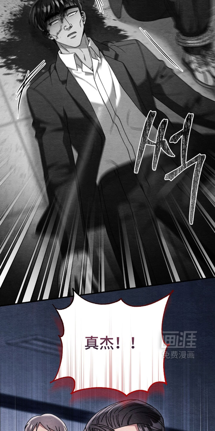 第161话18