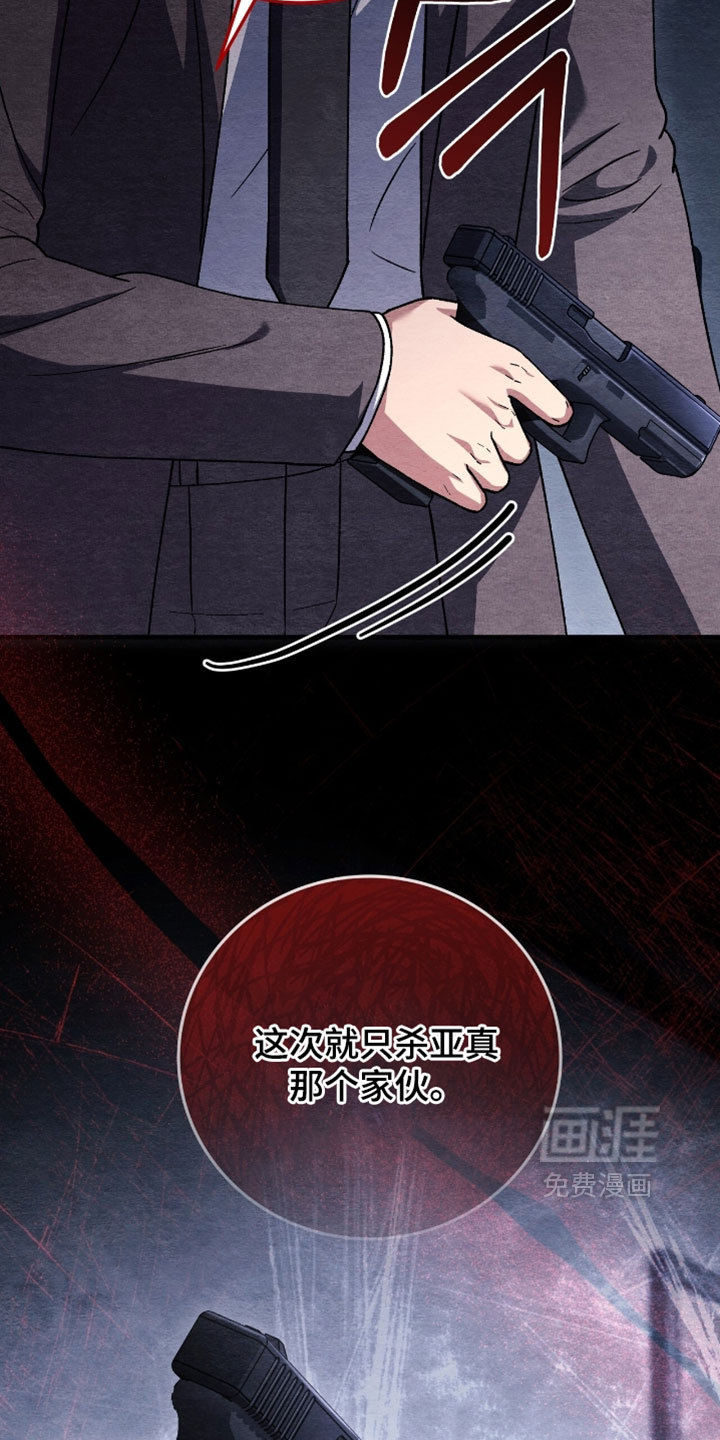 第161话29