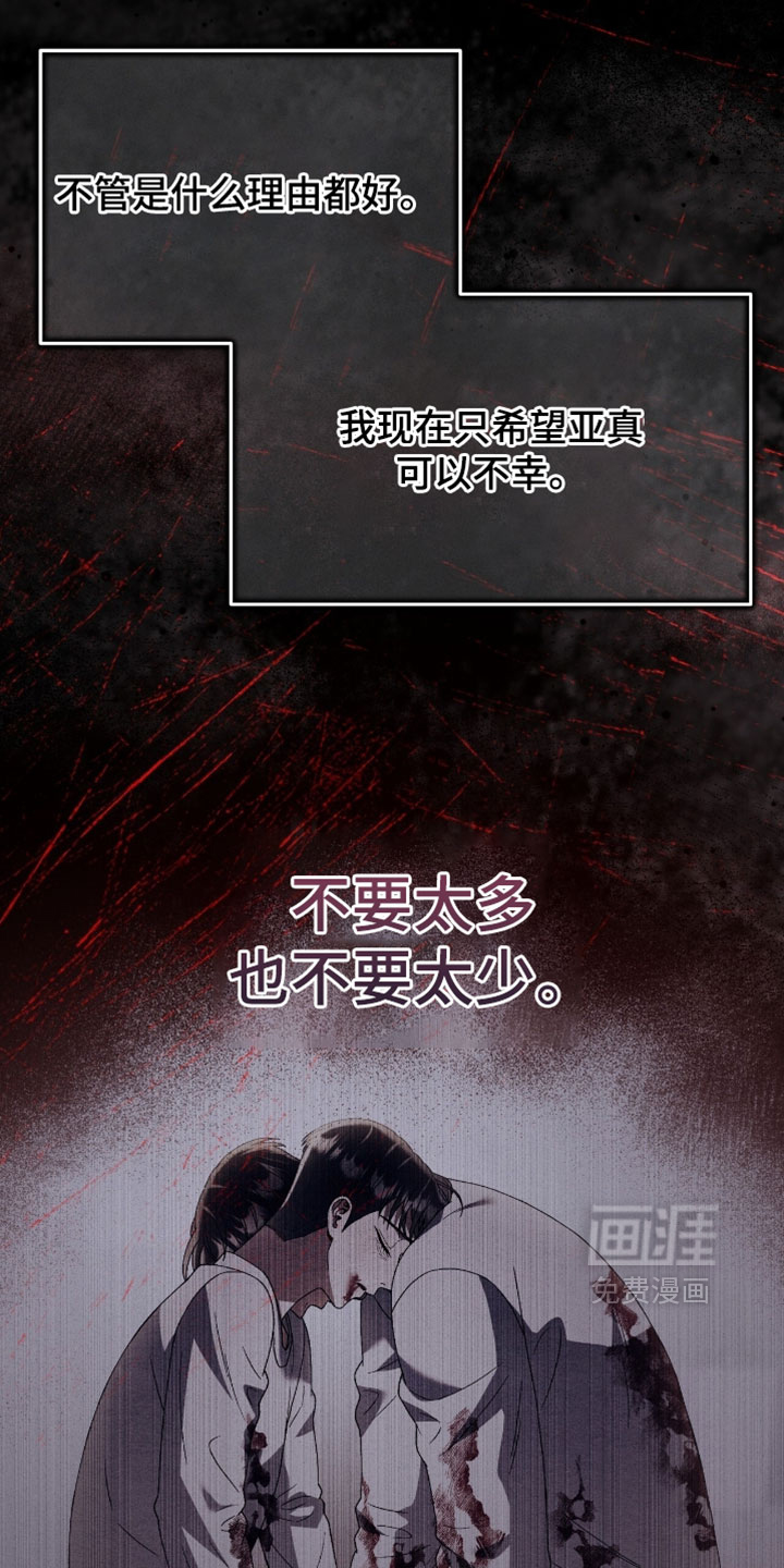 第161话3