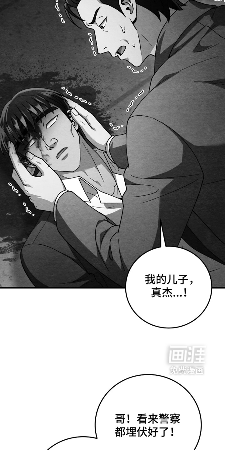 第161话20