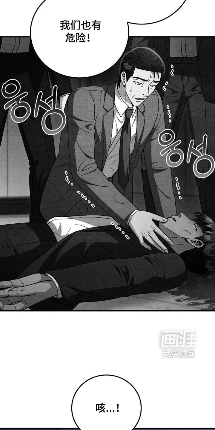 第161话21