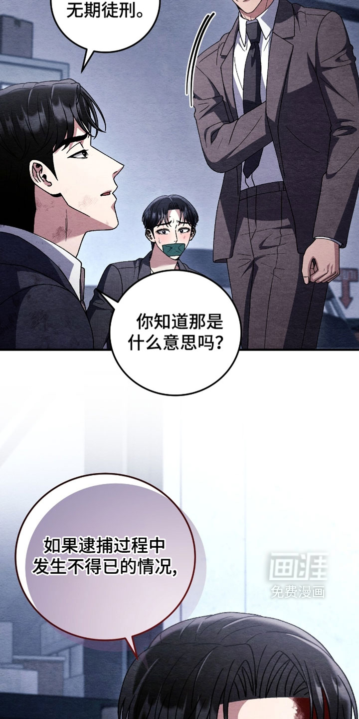 第161话25