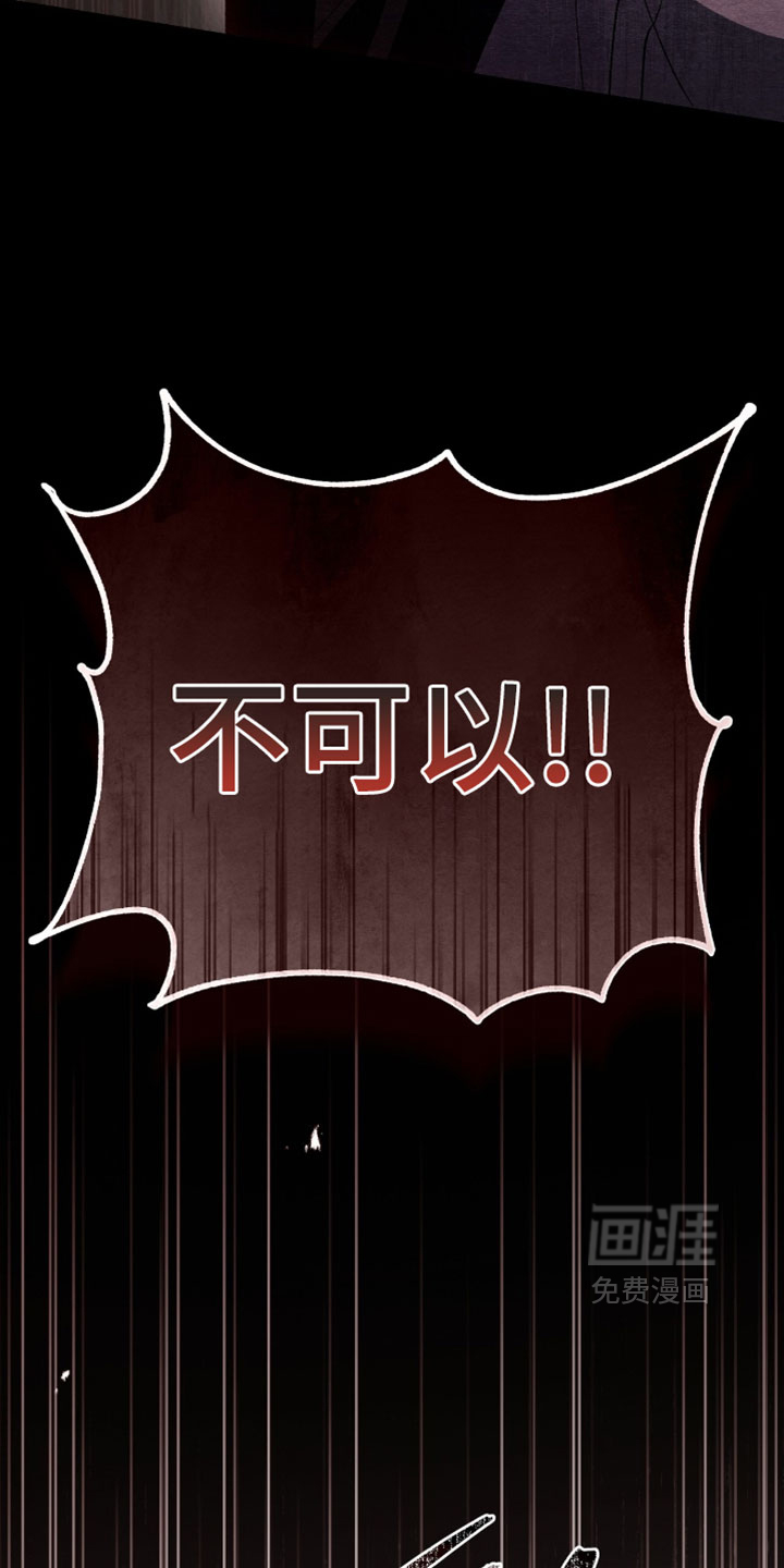 第161话6