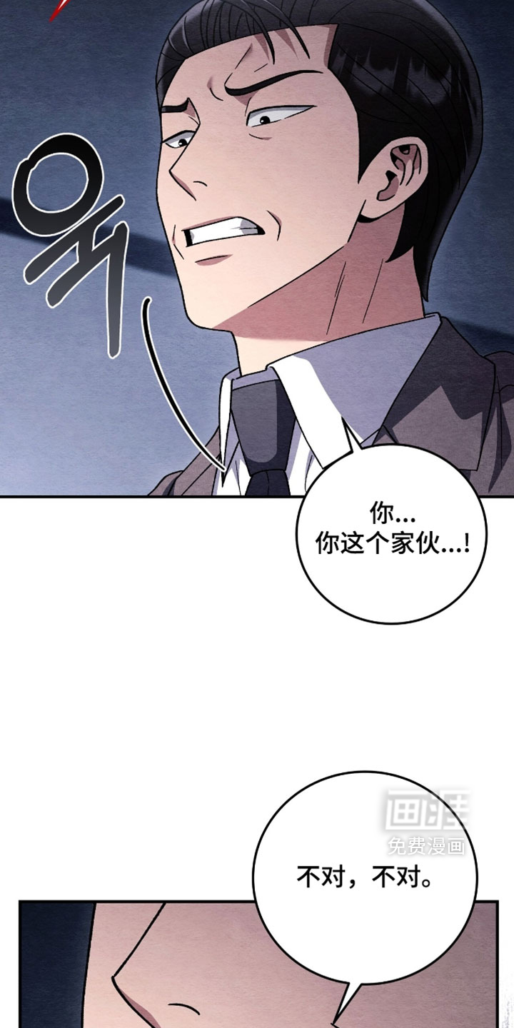 第161话27