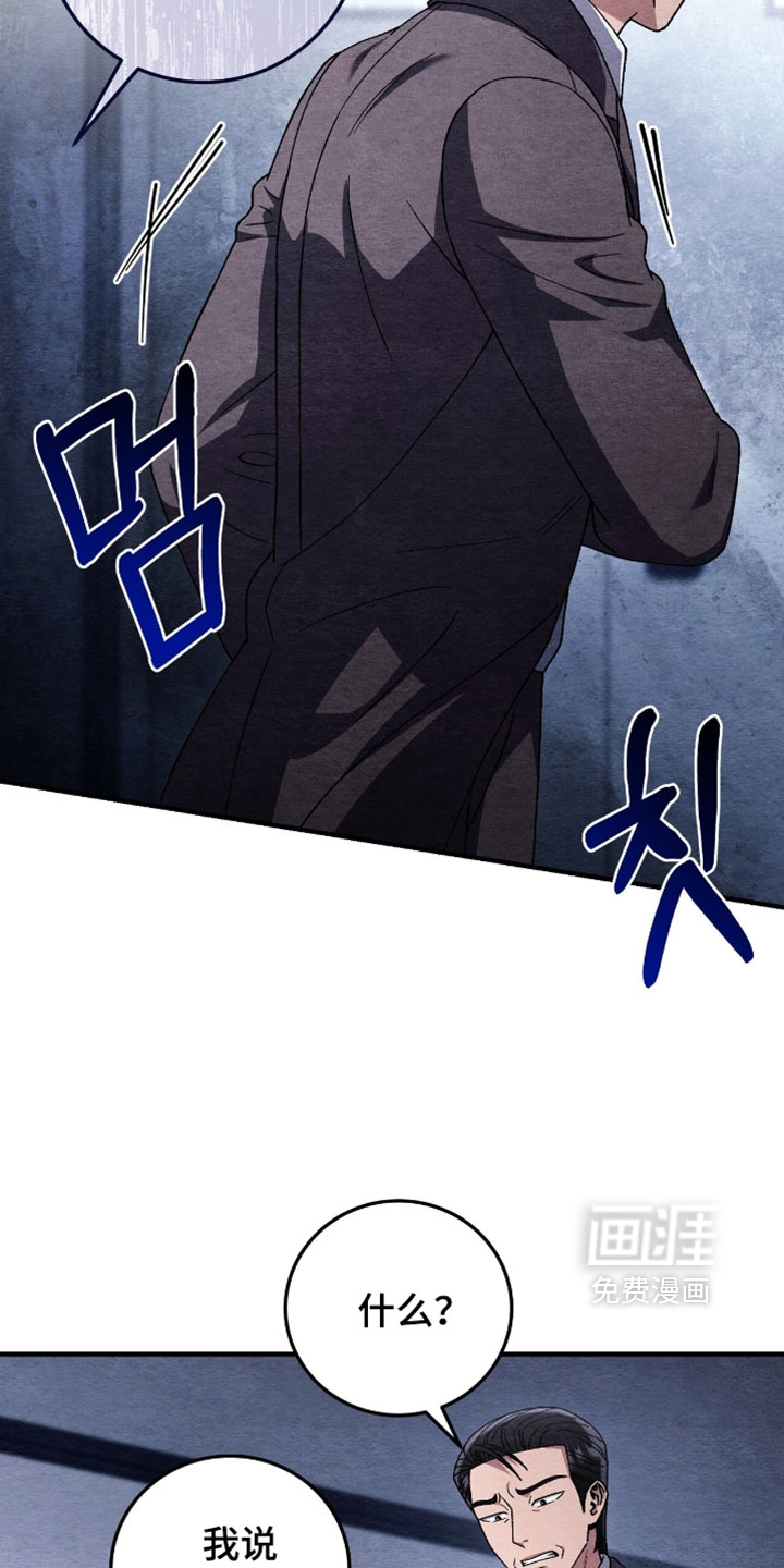 第161话24
