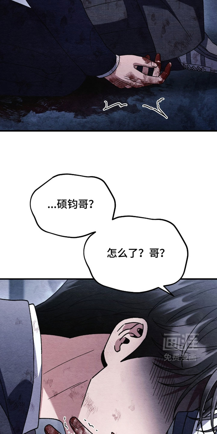 第164话28