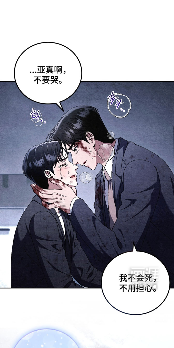 第164话22