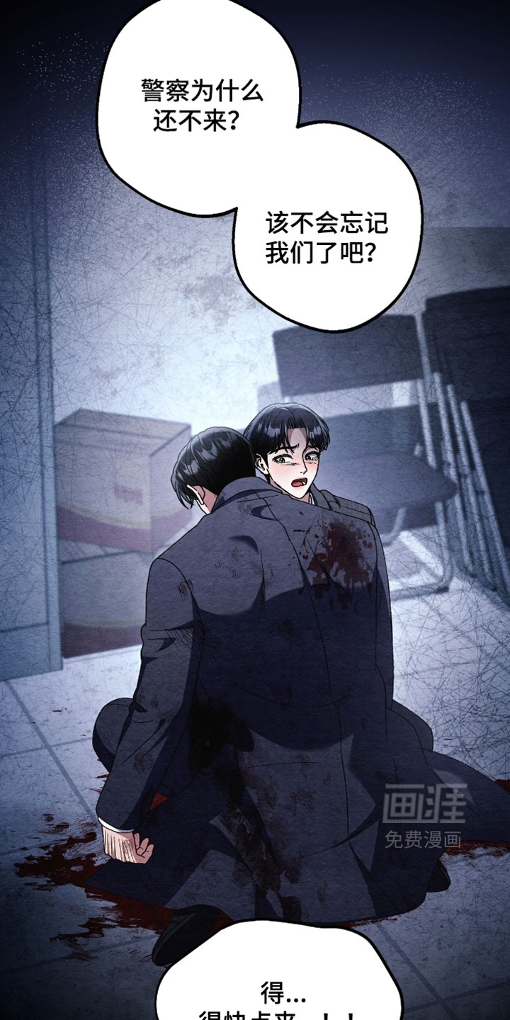 第164话19