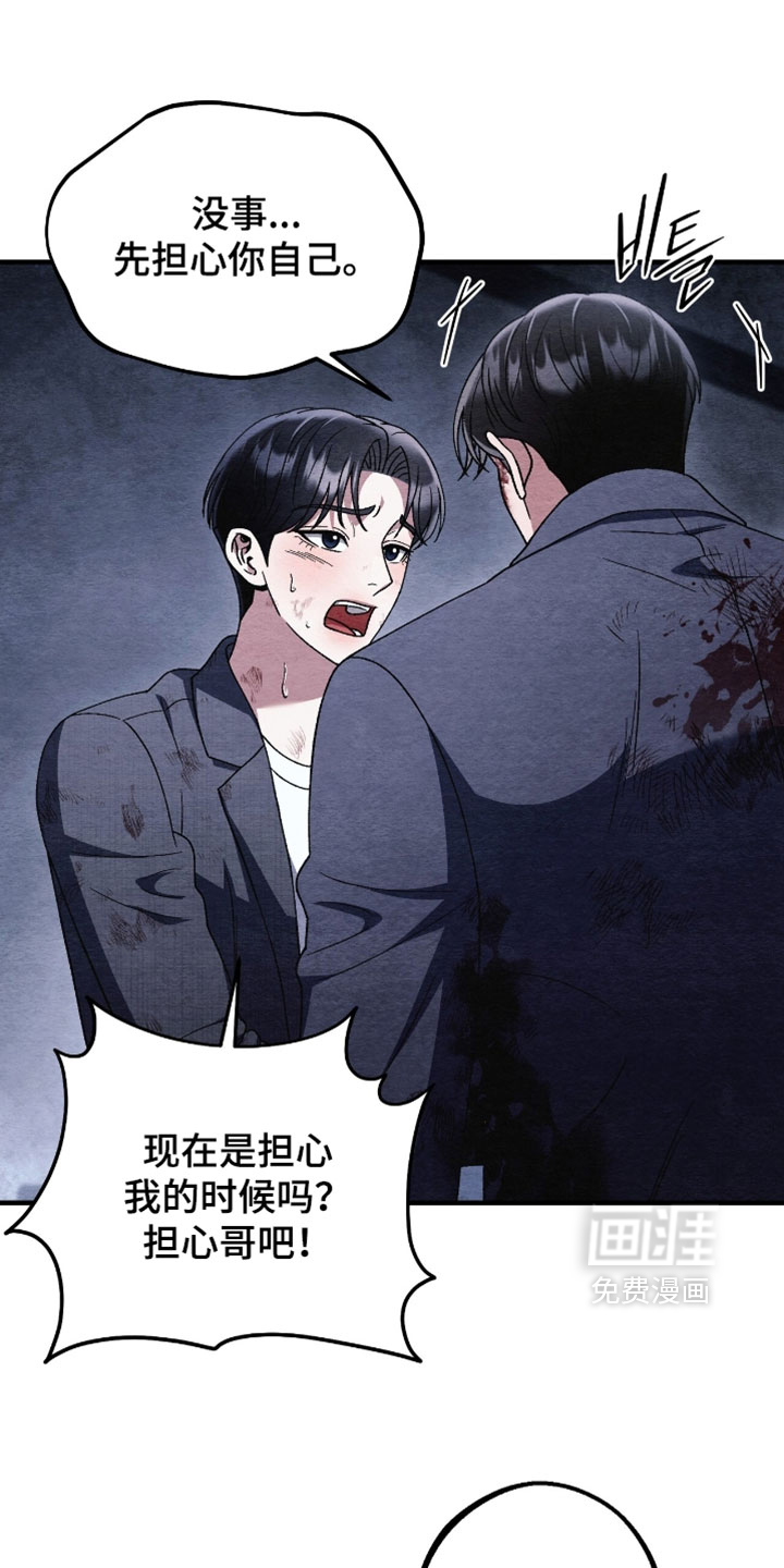 第164话8