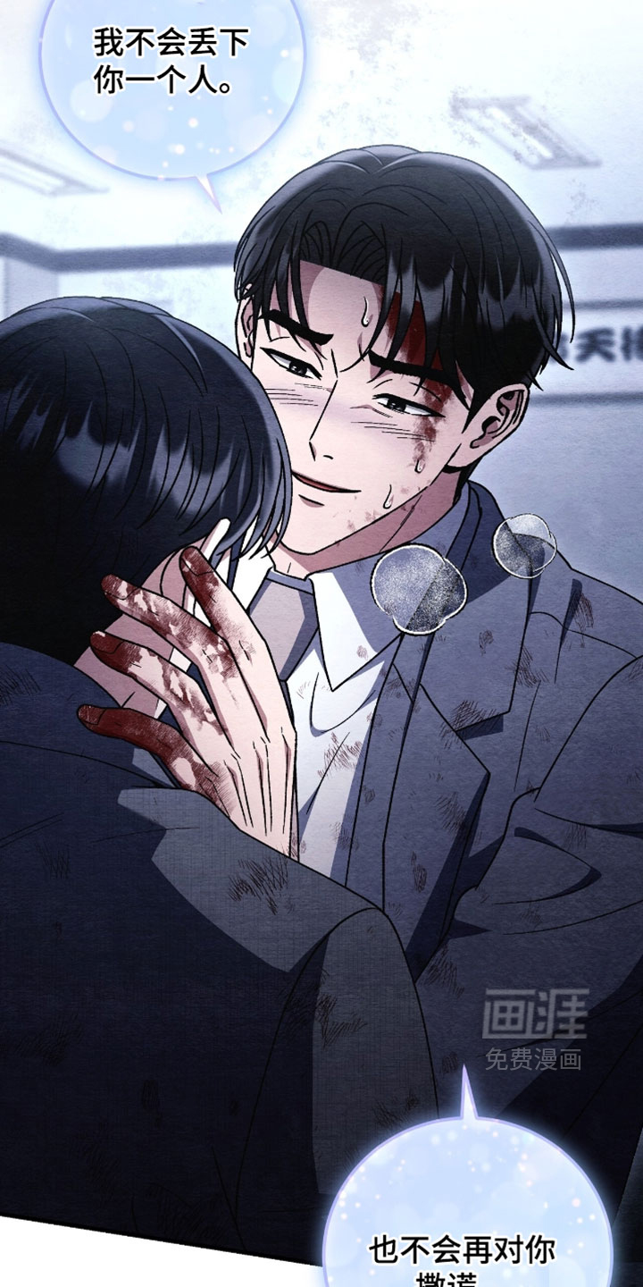 第164话23