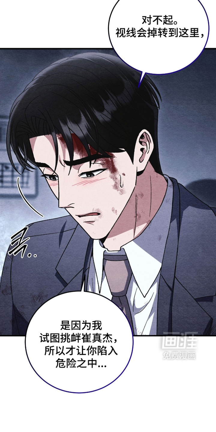 第164话3