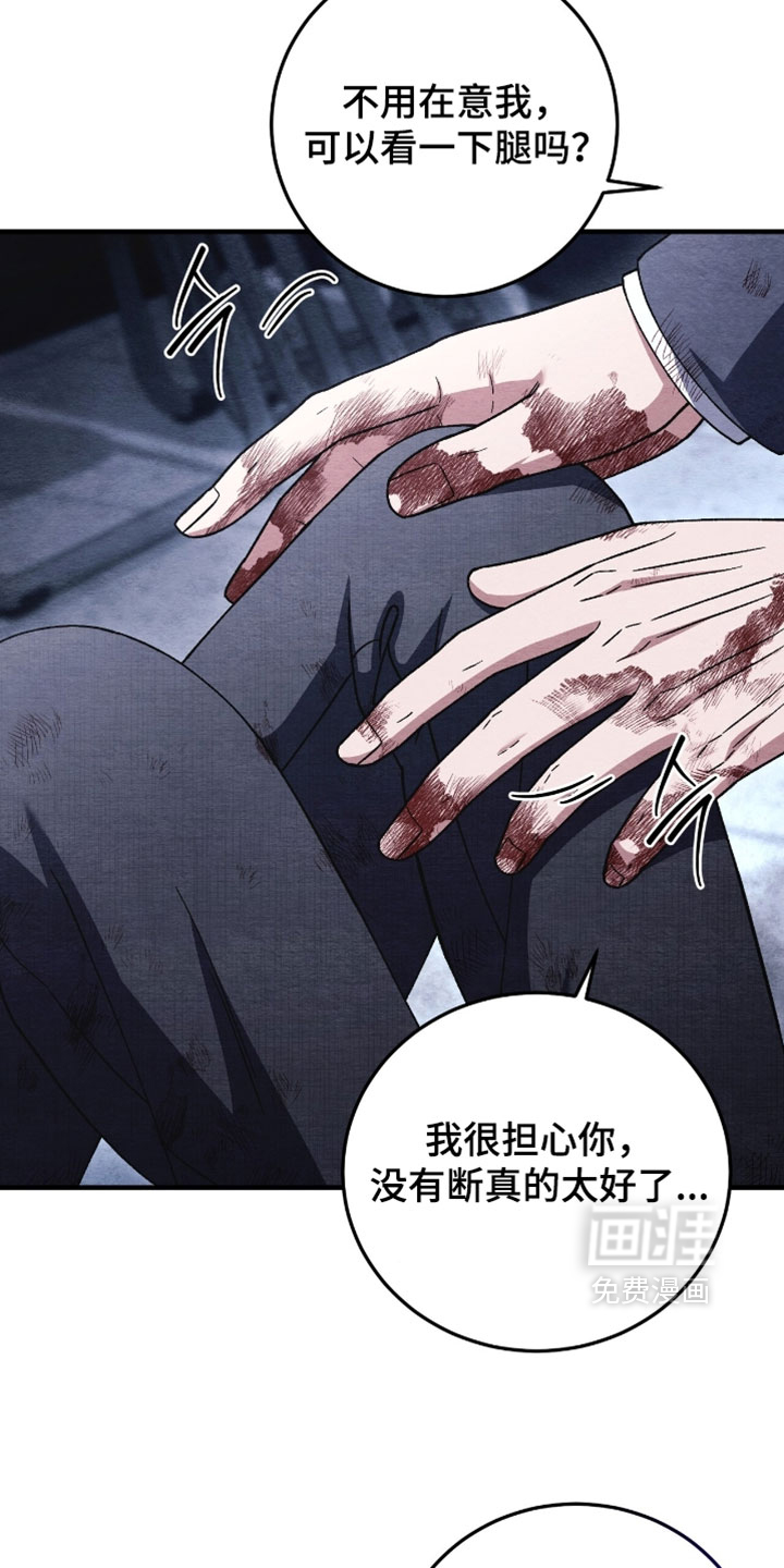第164话2