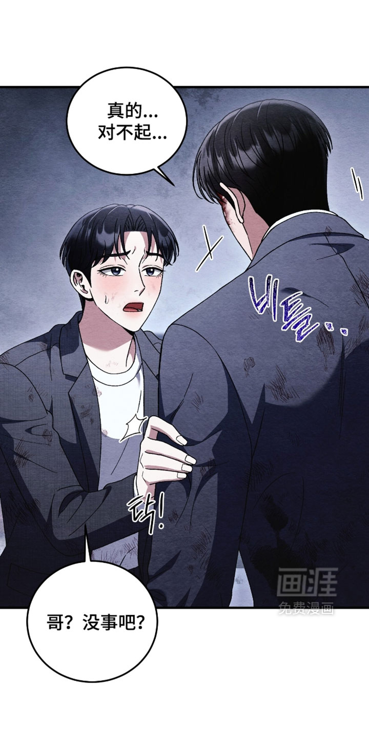 第164话4