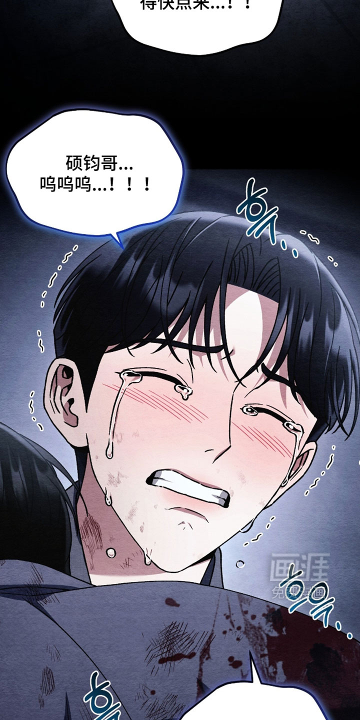 第164话20